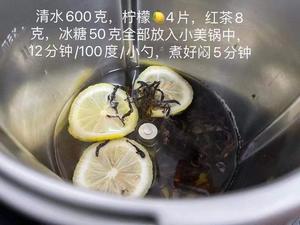 柠檬红茶冻的做法 步骤1