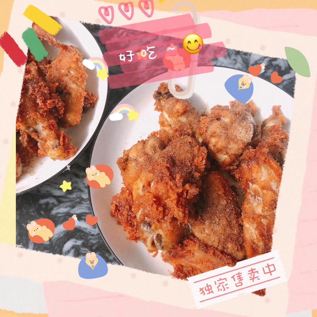 炸鸡翅