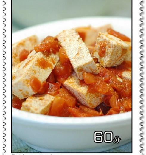 西红柿烧冻豆腐的做法