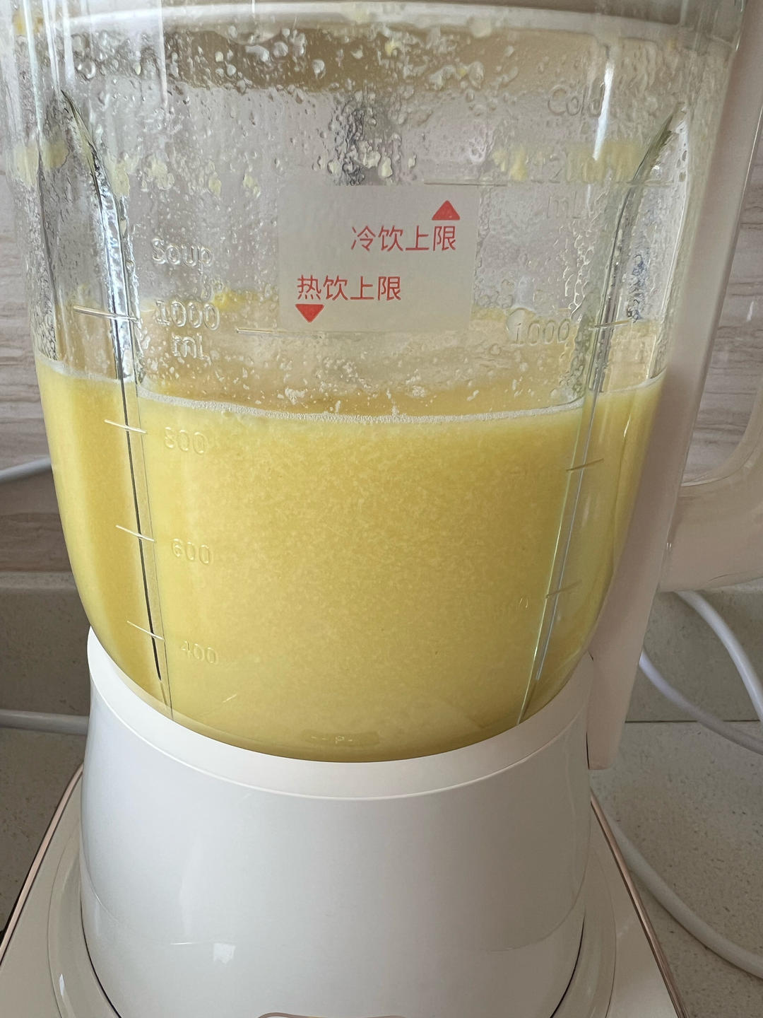 香醇玉米汁（破壁机预约很方便）