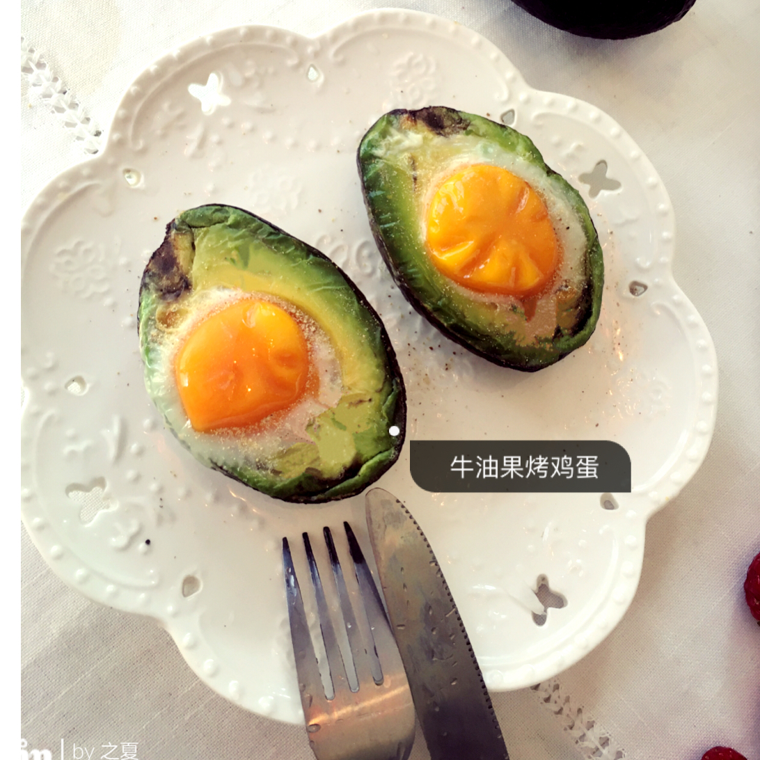 牛油果烤鸡蛋