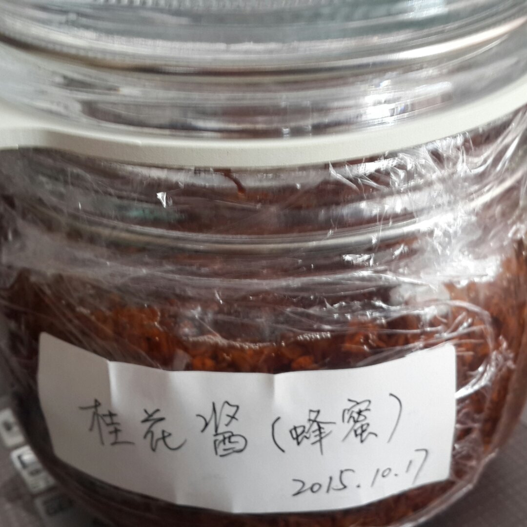 桂花酱