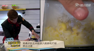 《拜托了冰箱》第四期：姚伟涛的“低卡能量王”的做法 步骤6