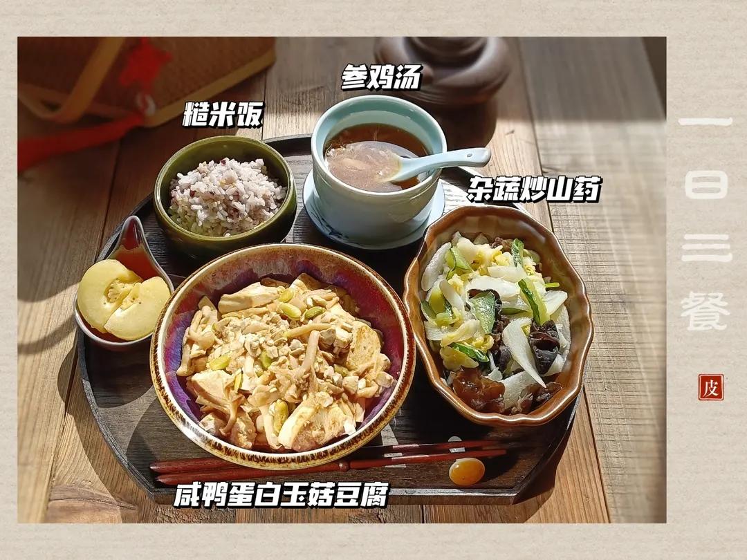 【细嚼慢咽】