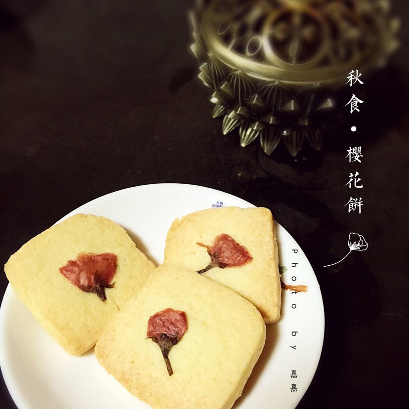 樱花黄油饼干