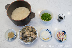 【0472】海蛎焖饭  <302小厨房>的做法 步骤2