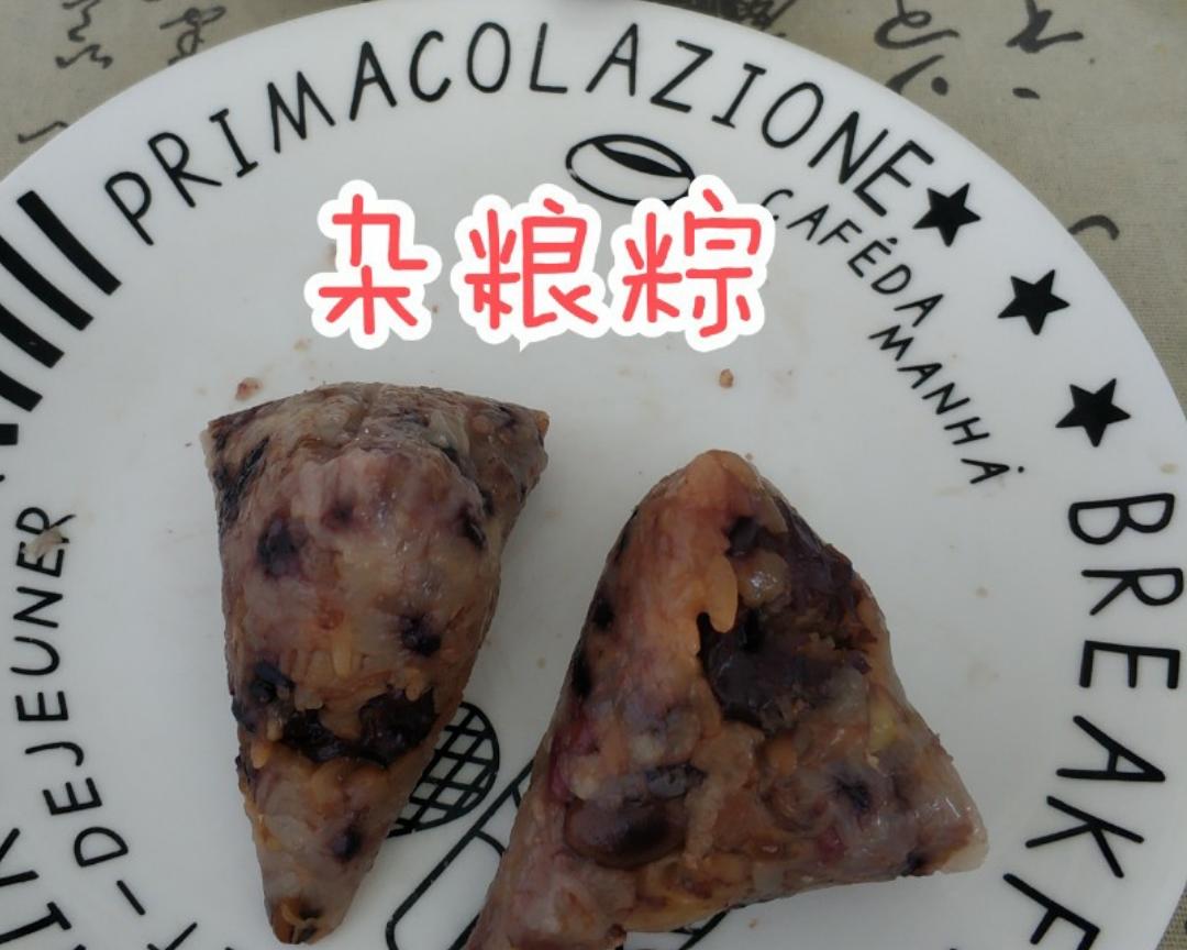 好吃杂粮粽的做法 步骤10