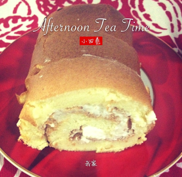小四卷～风靡美食群的美味蛋糕卷