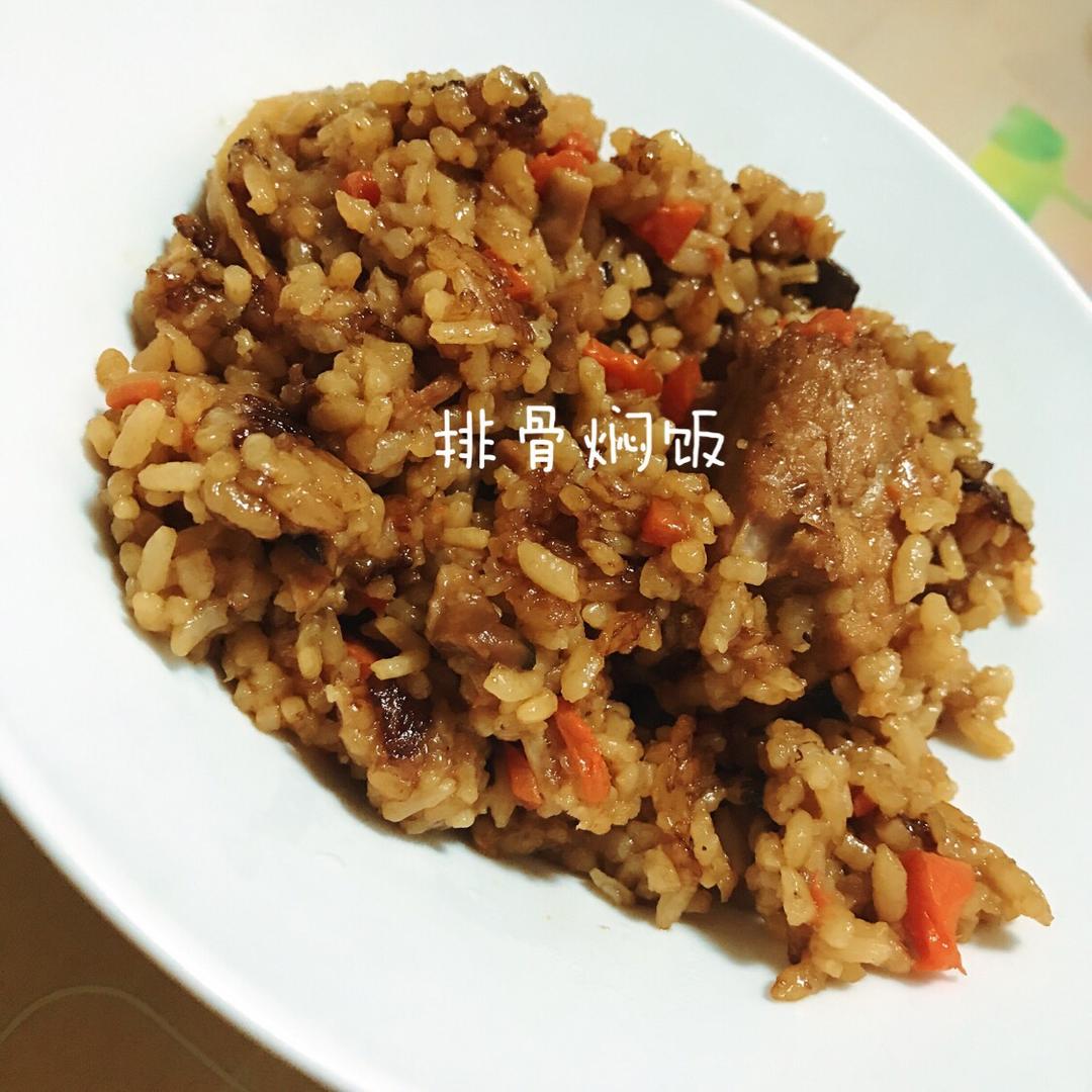 喷香排骨焖饭（爆好吃）