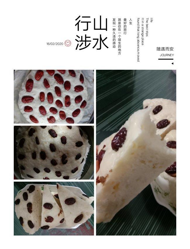 白面红枣发糕（老爸拿手面食之一）