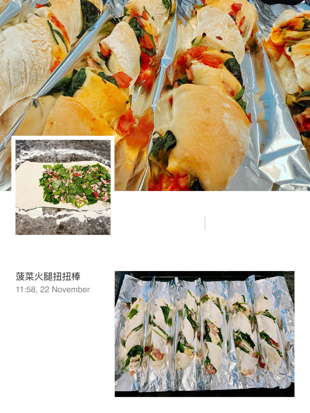 菠菜香肠芝士扭扭棒