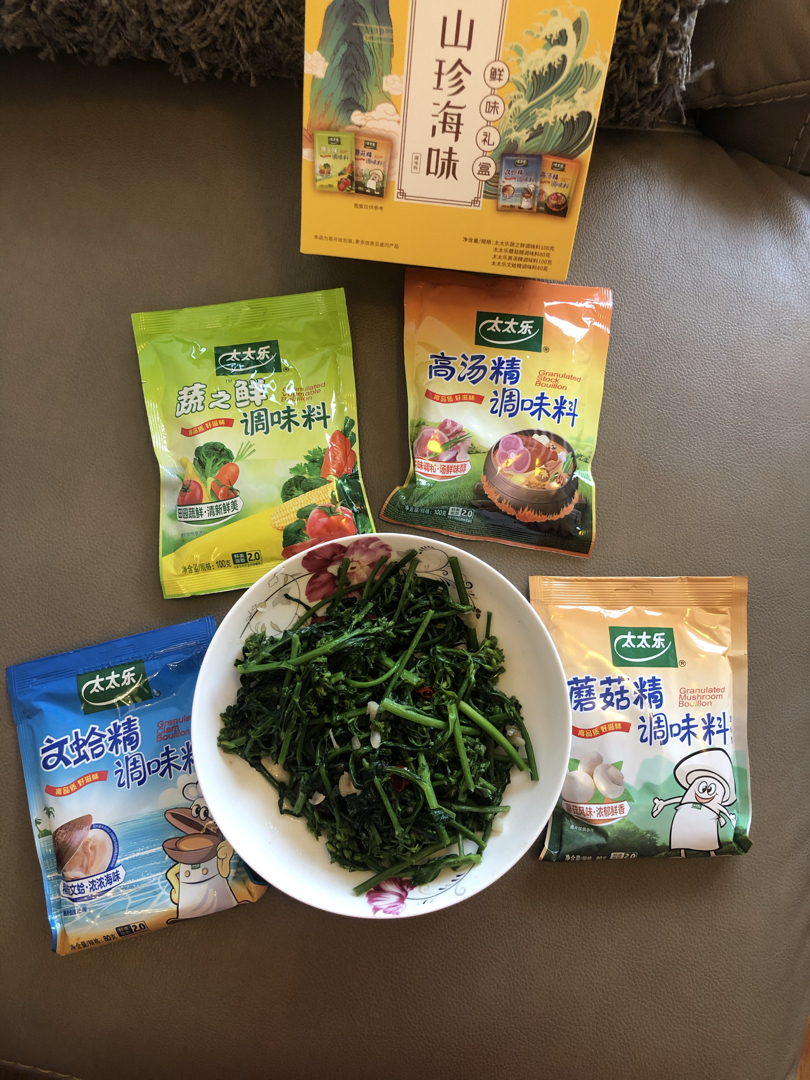 轻食菌菇拌杂蔬