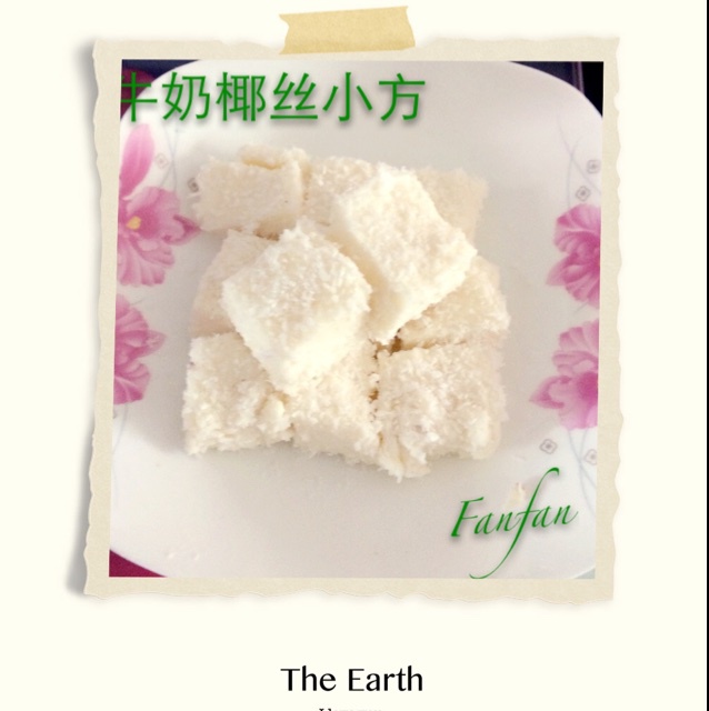 完胜85度C牛奶椰丝小方