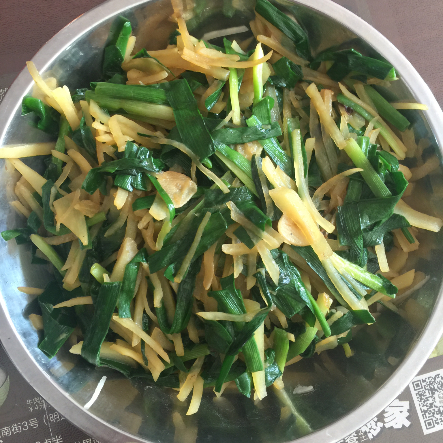 韭菜土豆丝