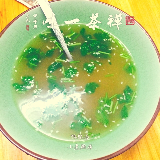 鸭架汤