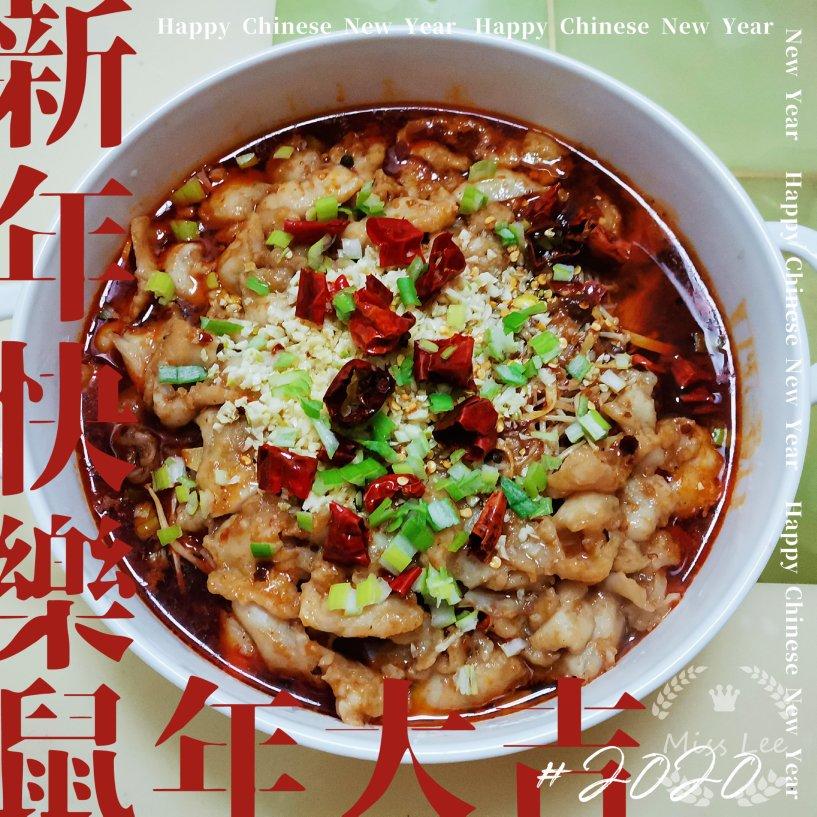 麻辣水煮鱼（龙利鱼版）