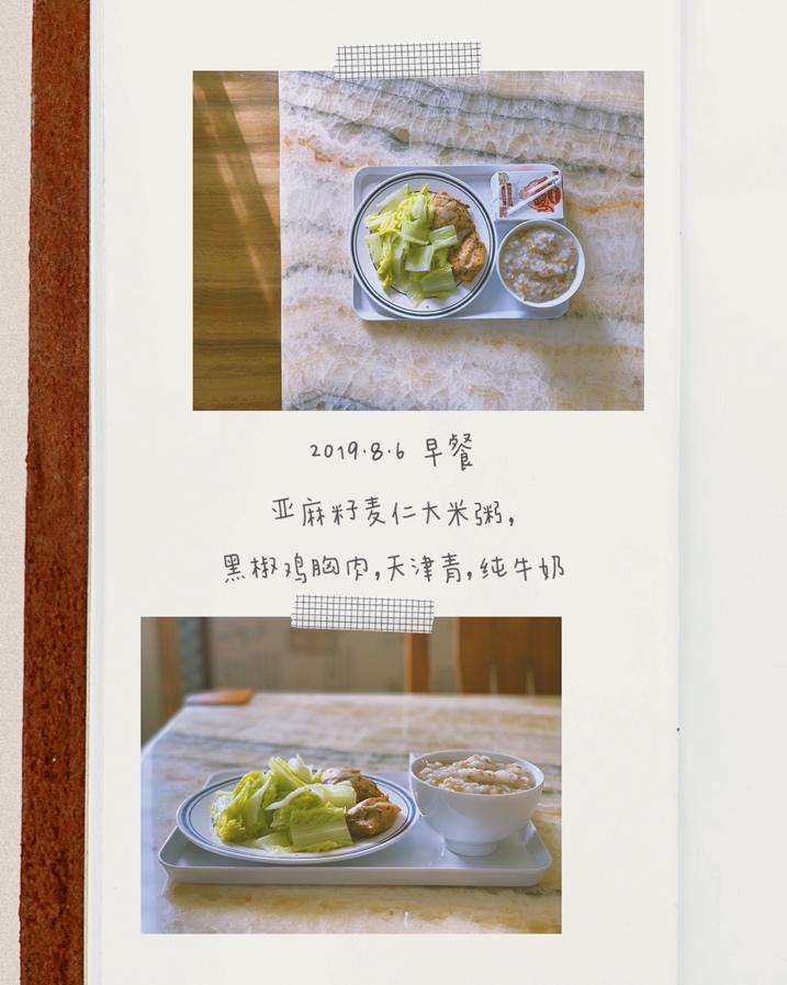 产后🍽日常饮食