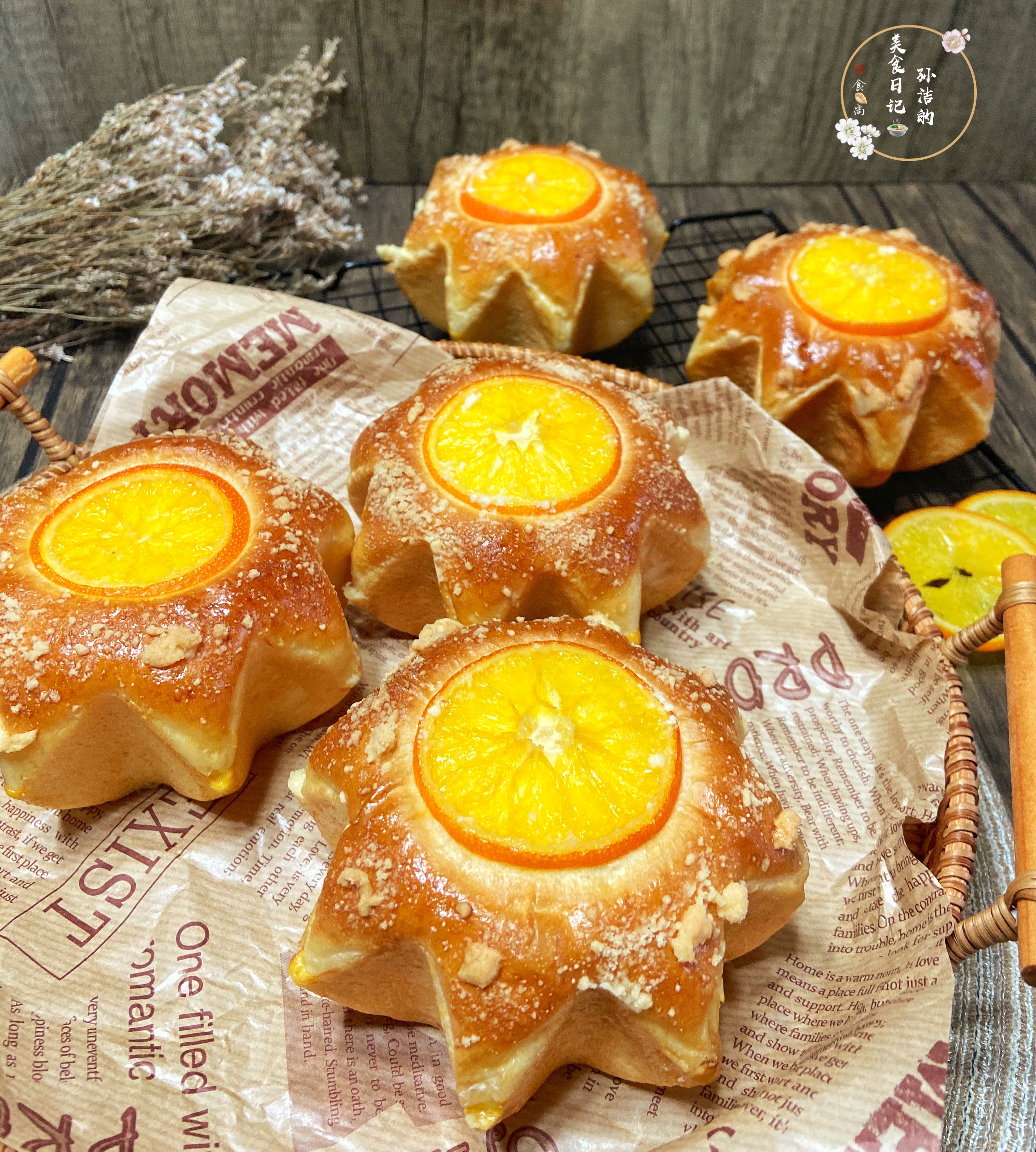 香橙🍊红豆八角星面包
