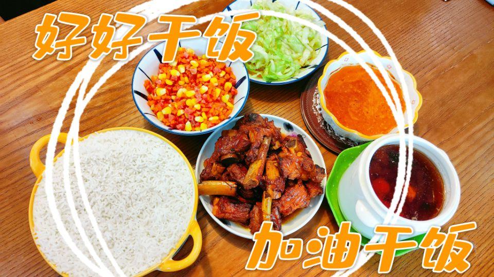 最简单的红烧排骨【你肯定会！！！】