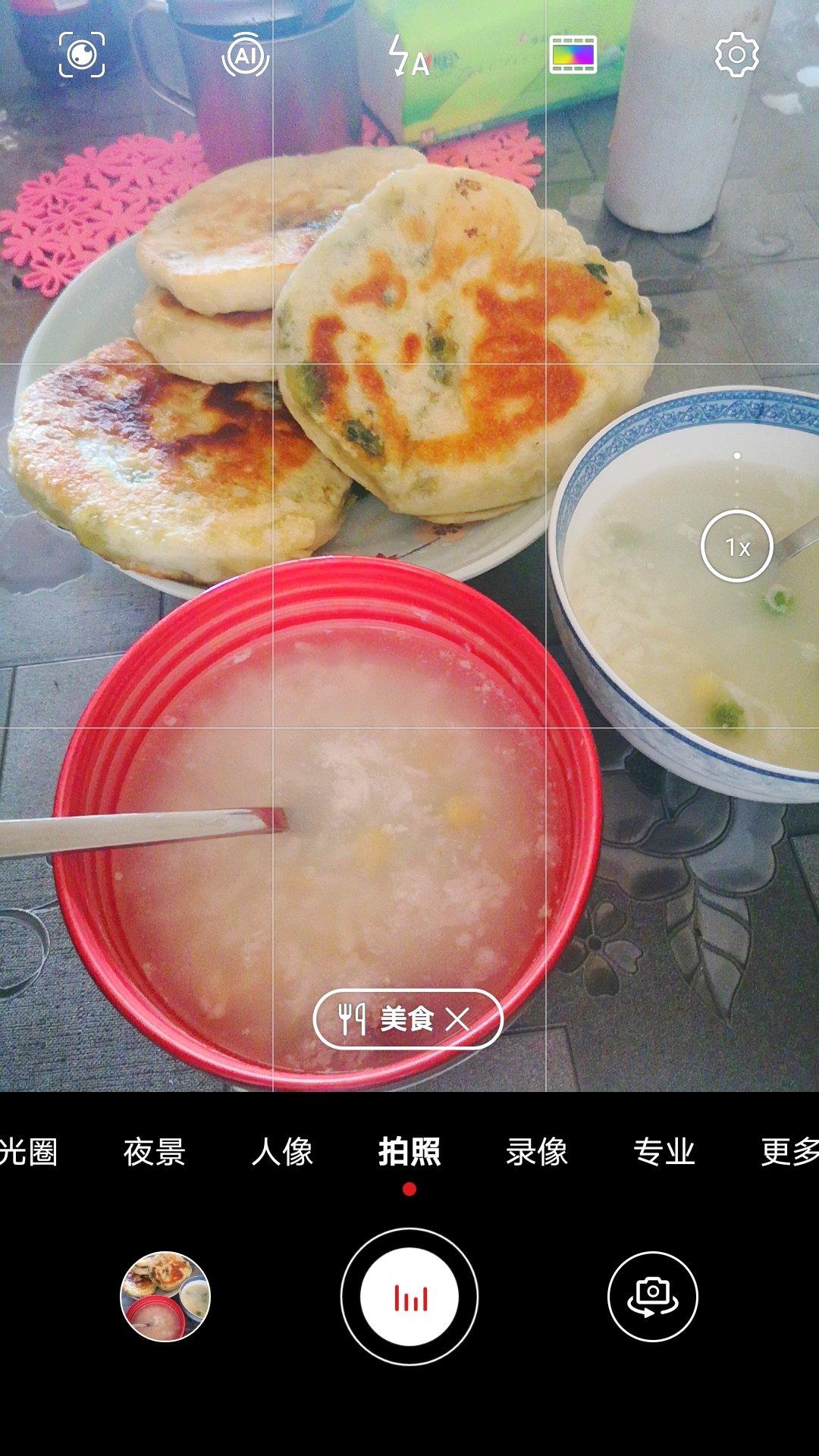 不用揉面的发面韭菜饼