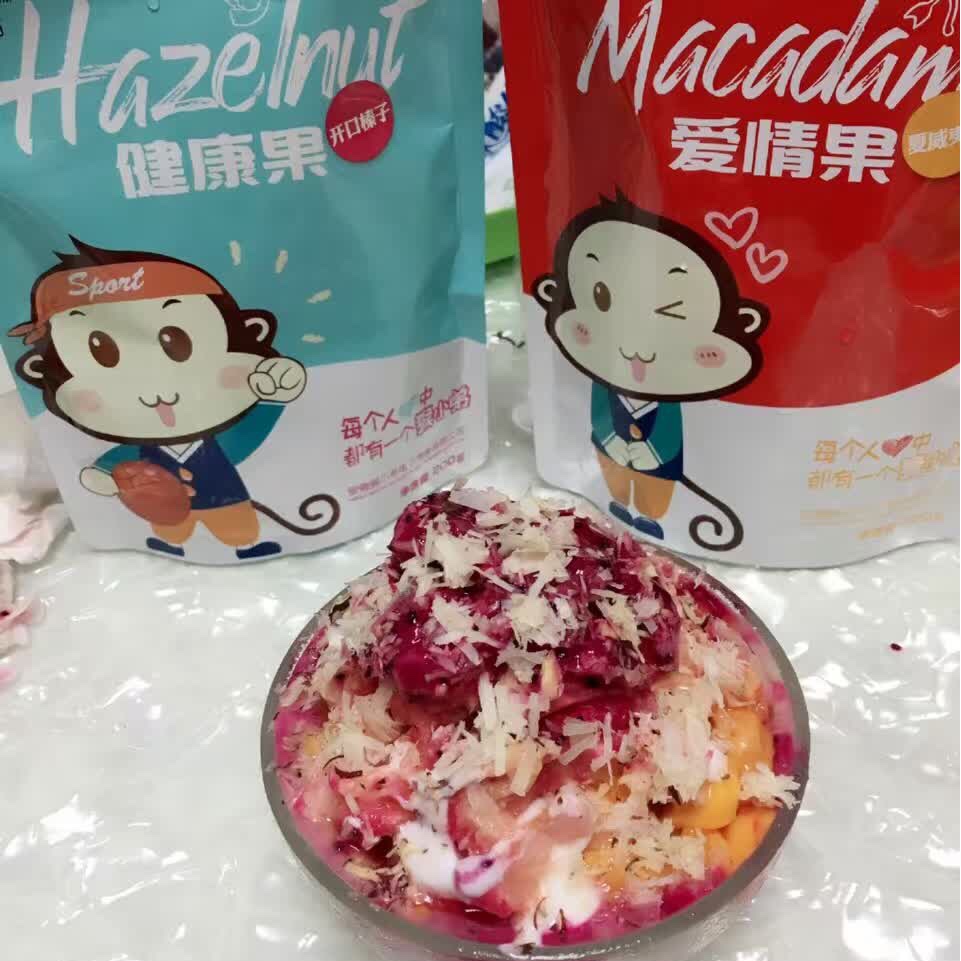 坚果控