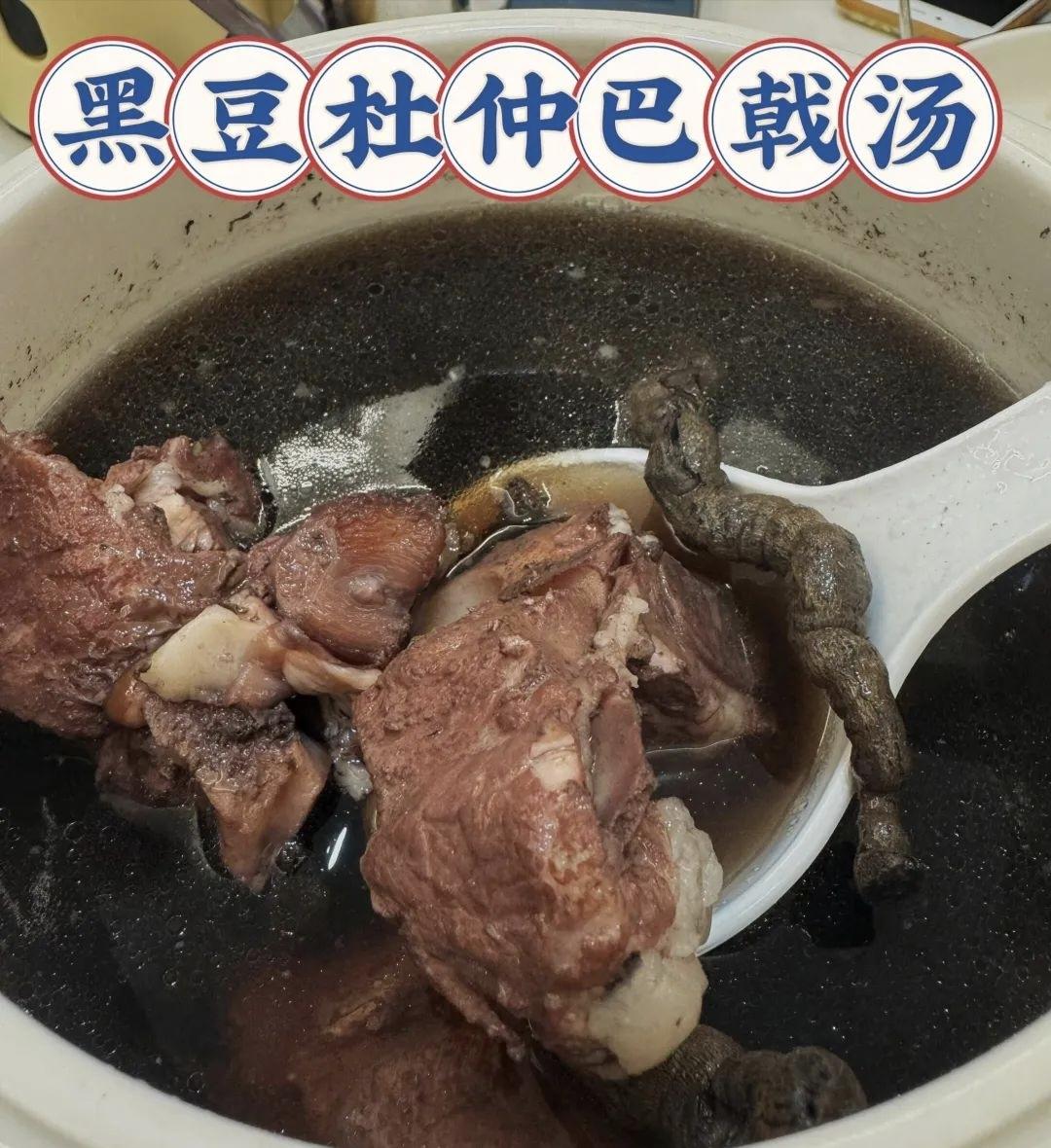 健腰强肾汤