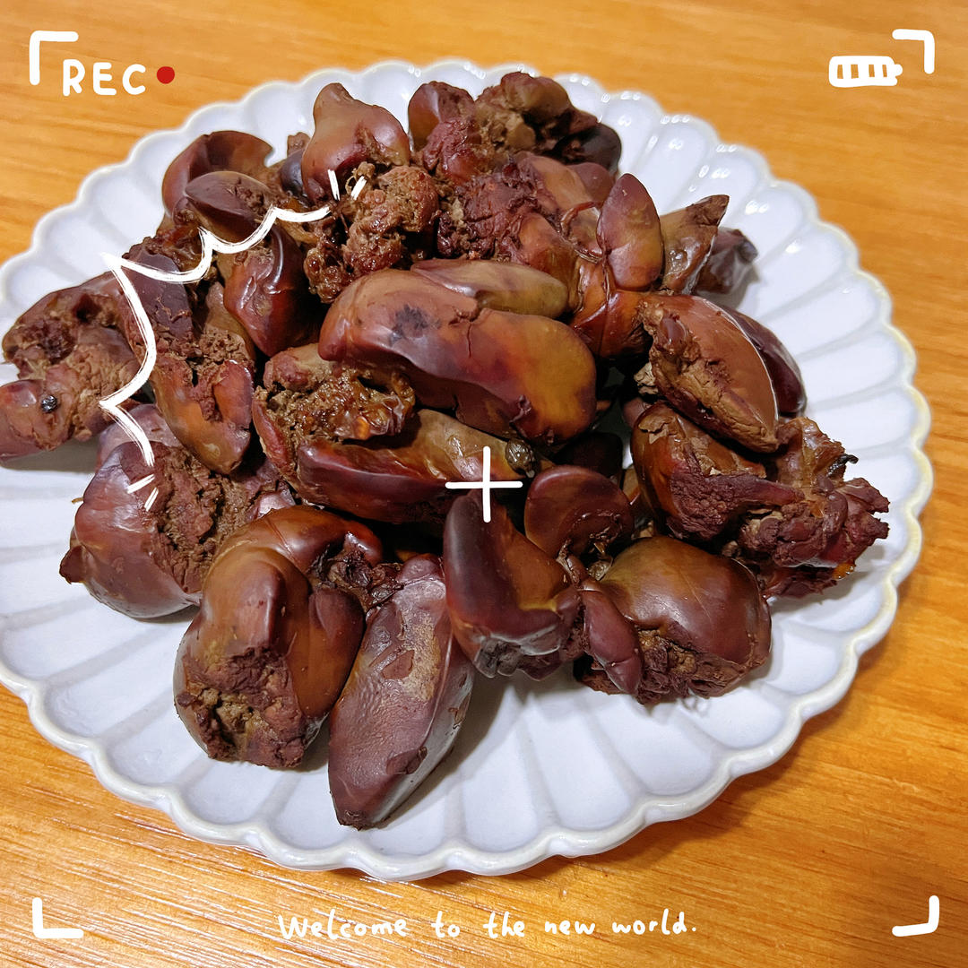 卤鸡肝/烤鸡肝!家常做法快手菜! 卤鸡肝/烤鸡肝!家常做法快手菜!