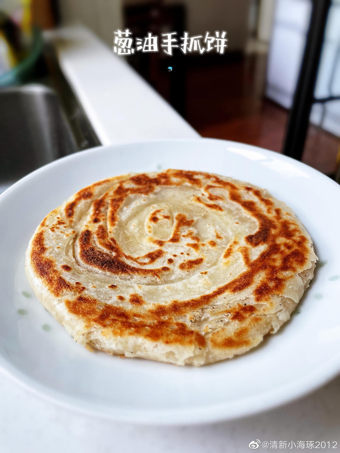 葱油手抓饼