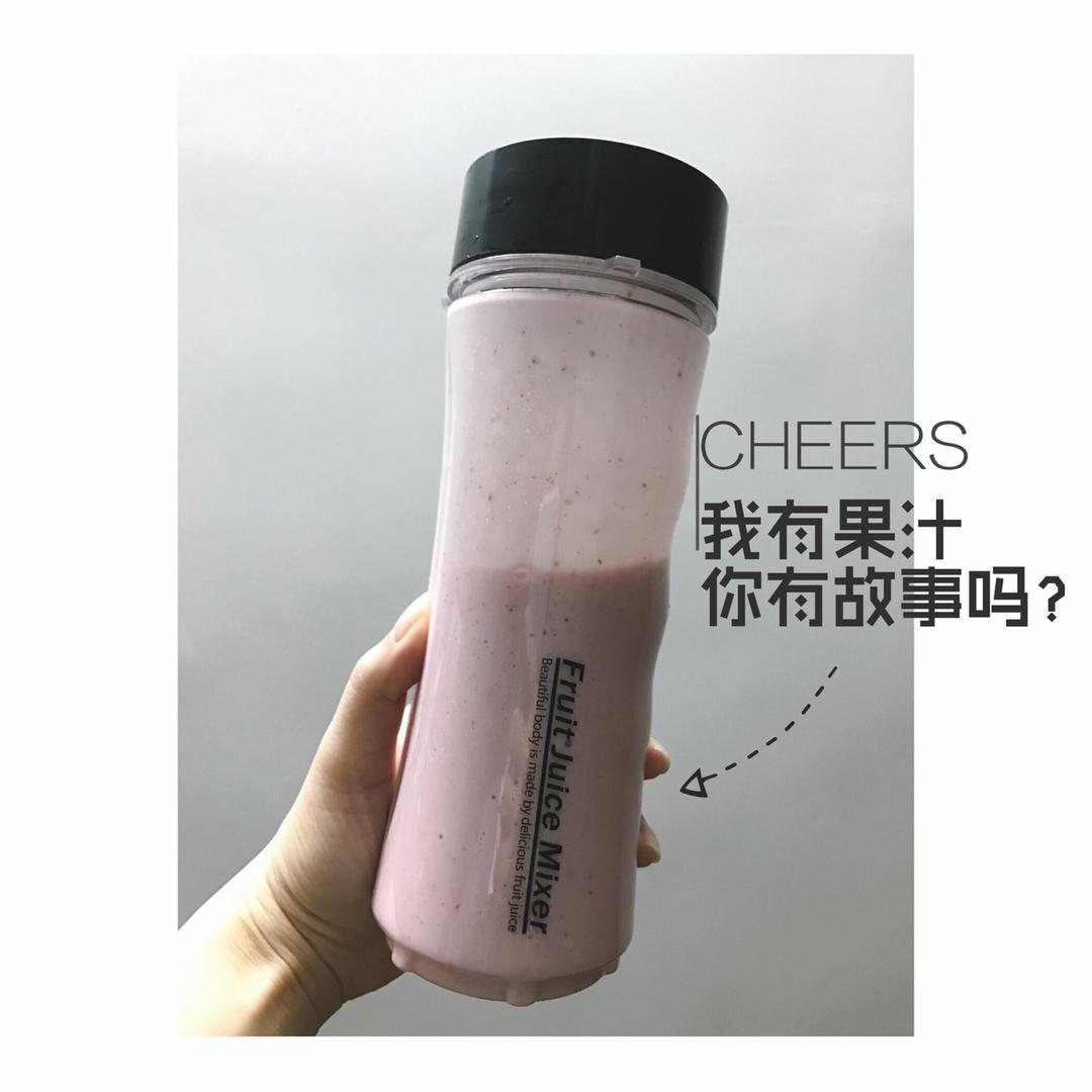 草莓奶昔