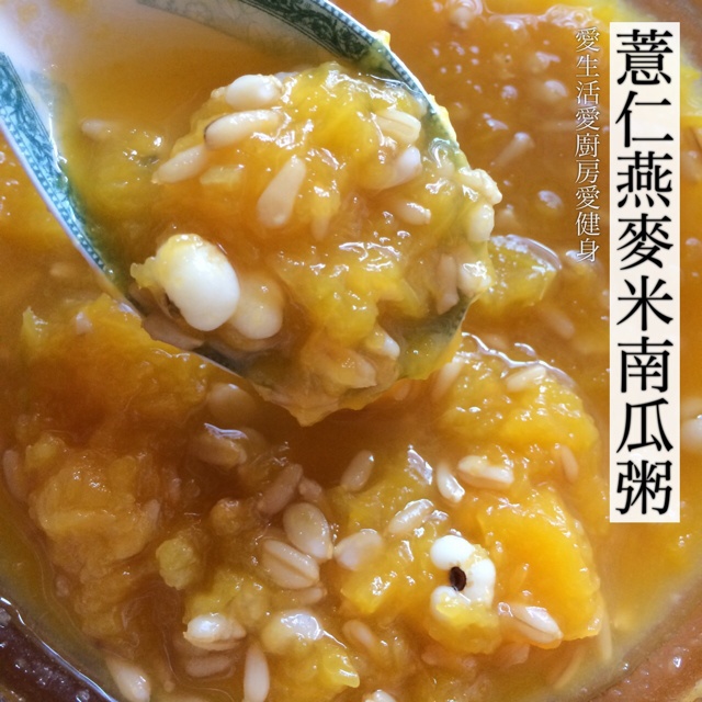 燕麦米南瓜粥