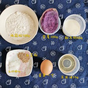 超健康宝宝零食--紫薯扭扭酥的做法 步骤1
