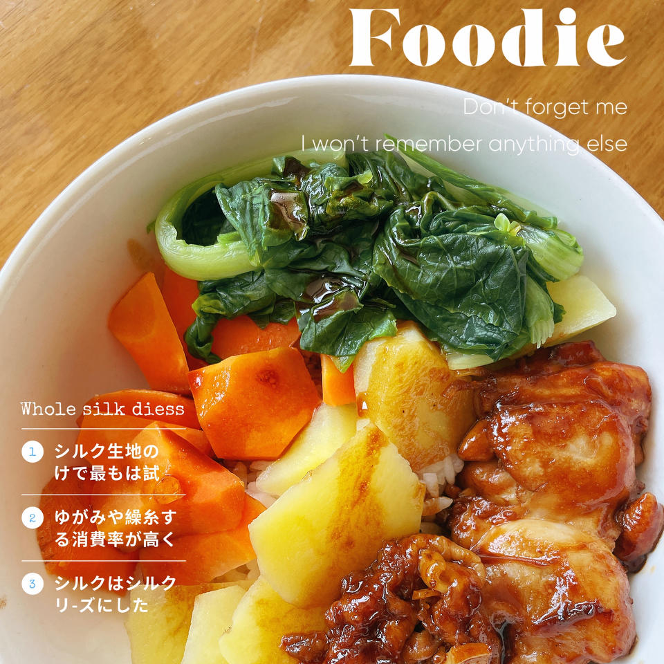 不放一滴油的照烧鸡腿饭