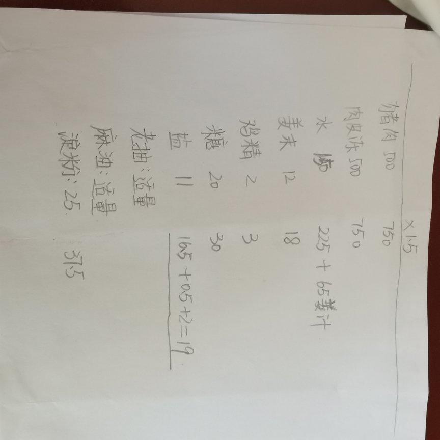 正宗上海小笼包(更新版)