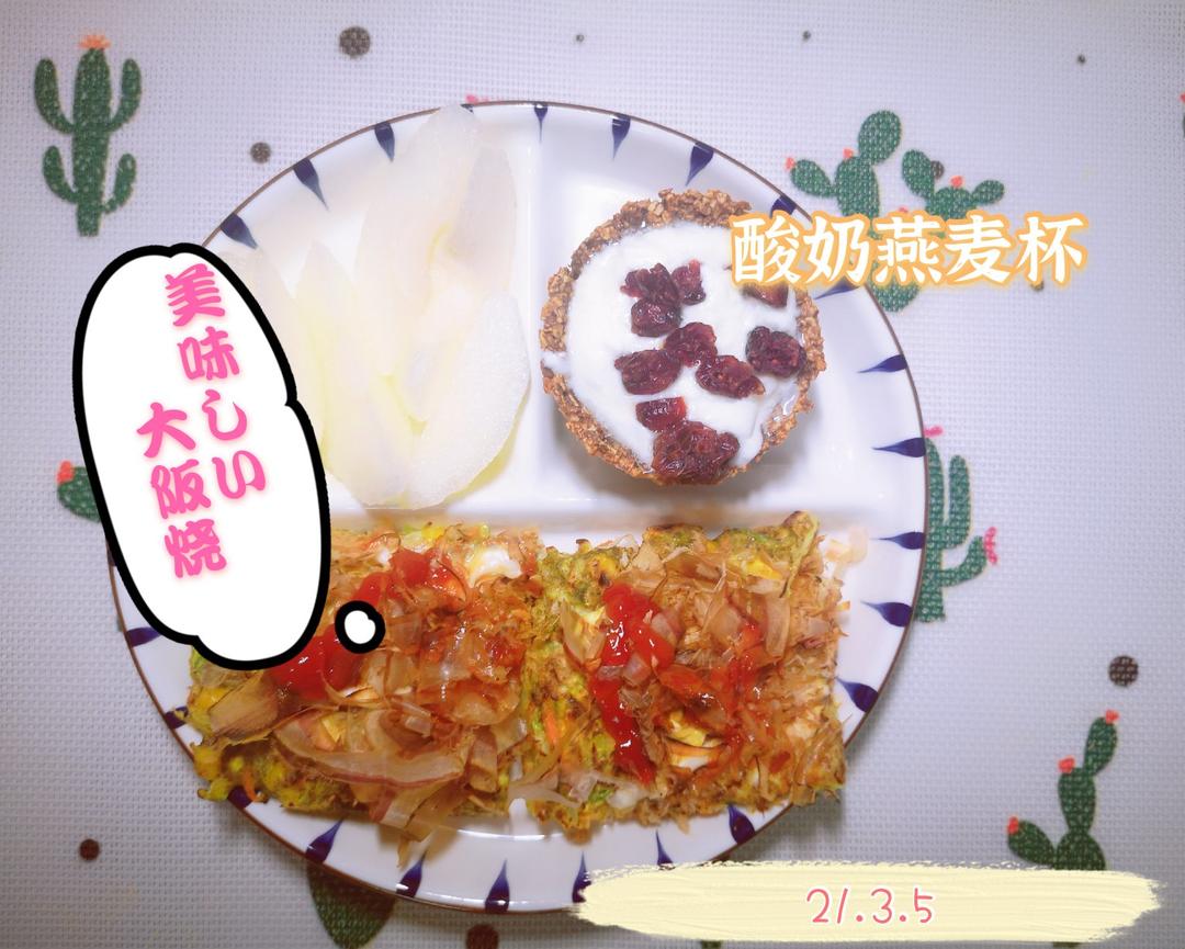 #早餐这样吃# 日式大阪烧~营养早餐