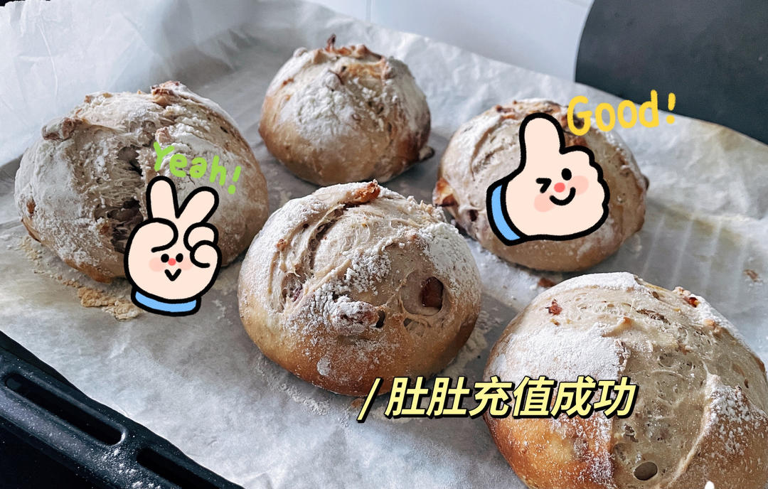 欧包，酒酿玫瑰桂圆软欧，养生系