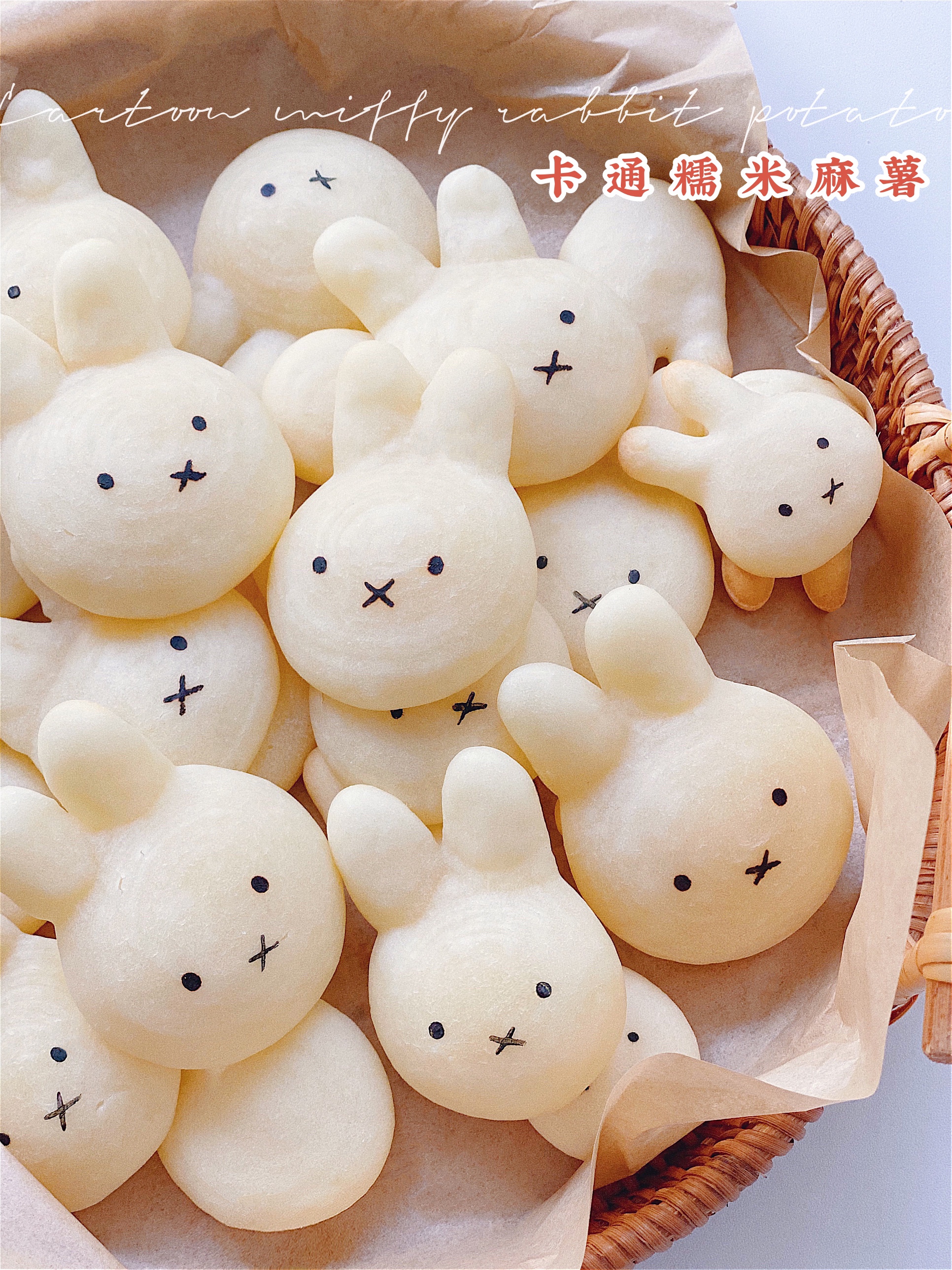 软萌可爱的米菲兔糯米麻薯🐰糯唧唧的超好吃的做法