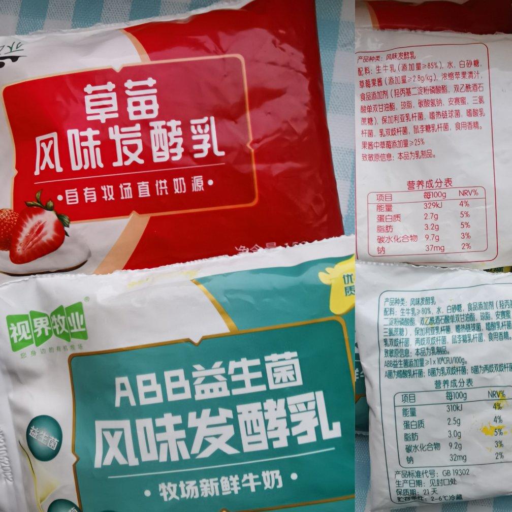 低脂好物（记录）