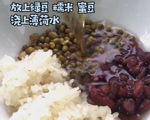 苏式薄荷绿豆汤的做法 步骤6