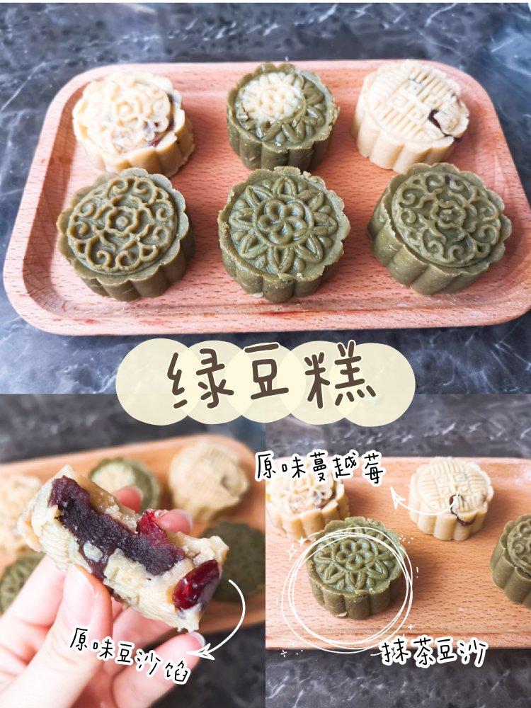 省时简易绿豆糕-免泡豆免过筛