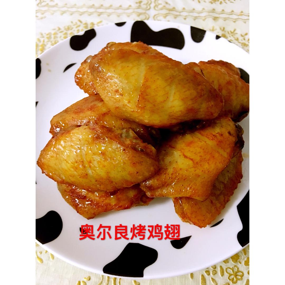 新奥尔良烤鸡翅