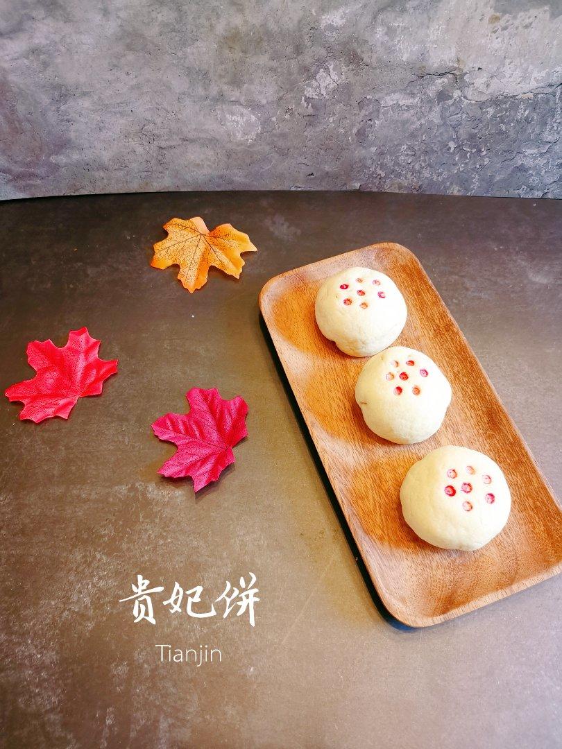 老北京的味道—山楂锅盔