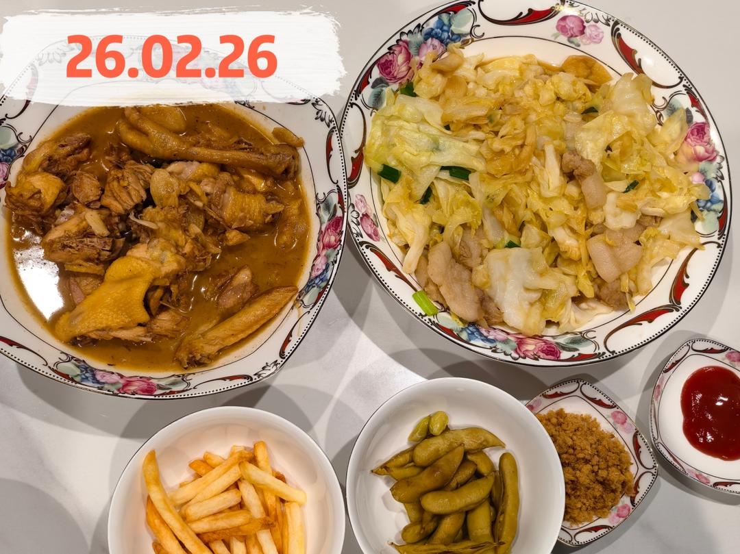 午餐•2026年2月26日