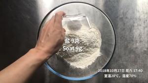 80%含水量欧式乡村面包的做法 步骤4