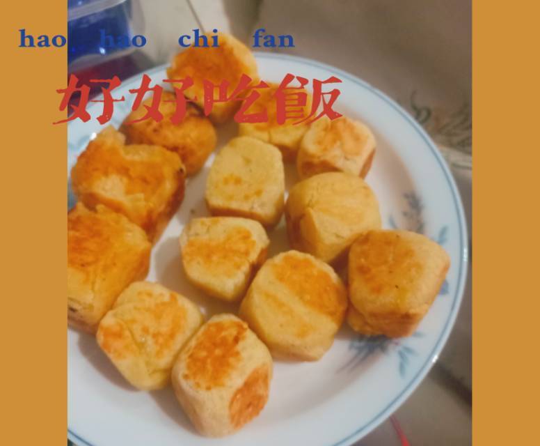 🌸仙豆糕（红薯芝士馅）