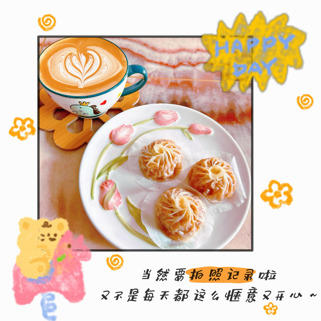 咖啡☕️拉花记录贴