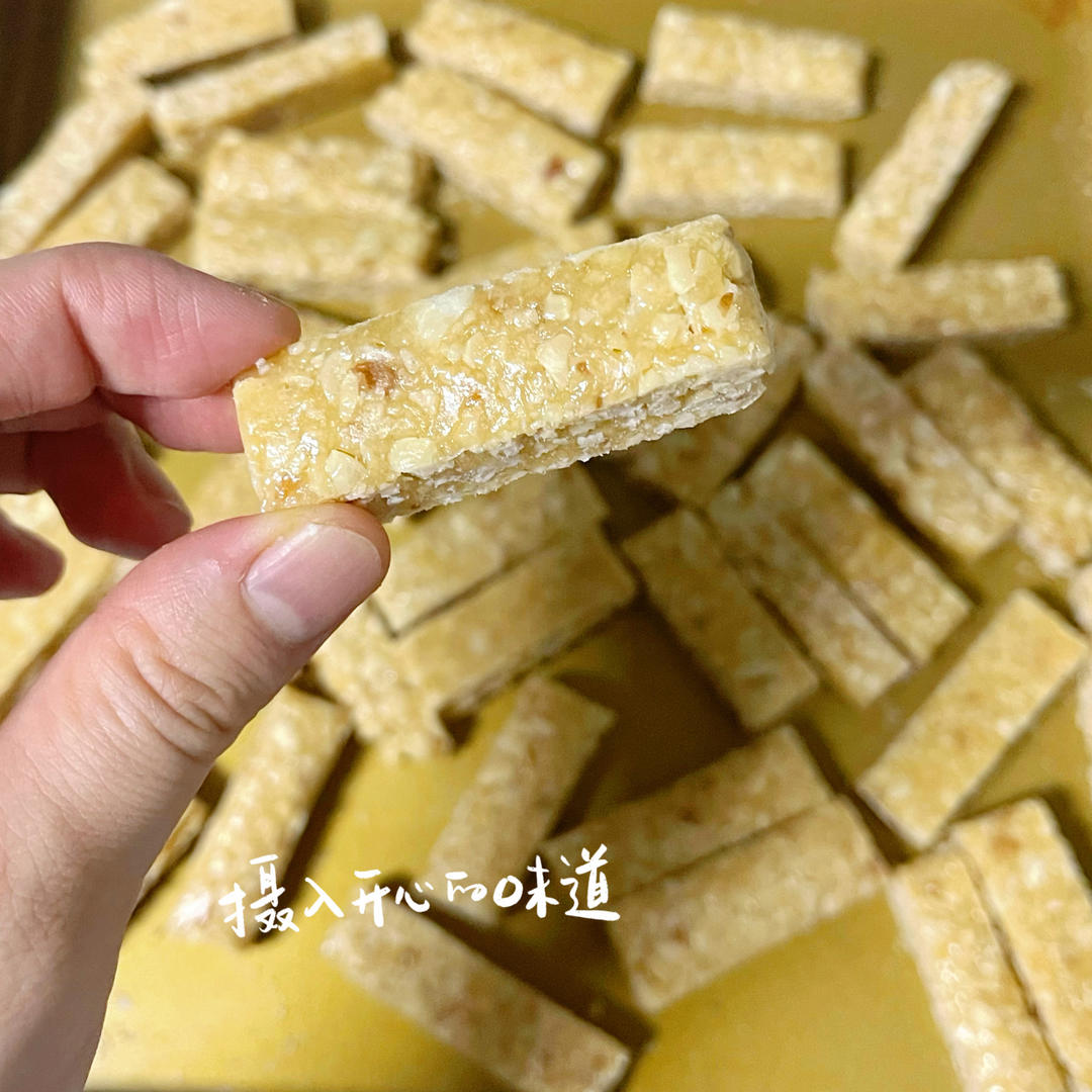 🥜花生酥糖