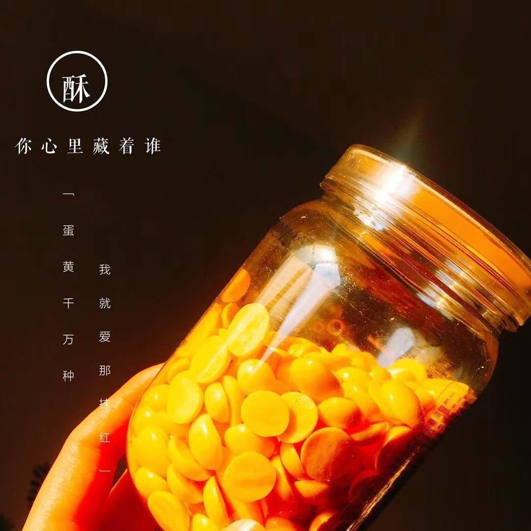 入口即化的无添加蛋黄溶豆