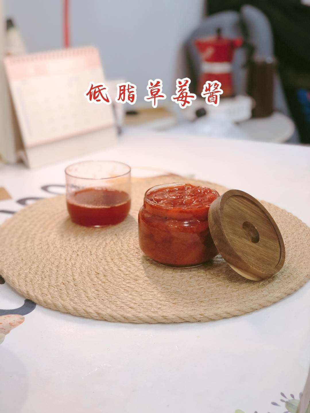 自制低脂草莓酱🍓减脂期也可以放心吃的美味❤
