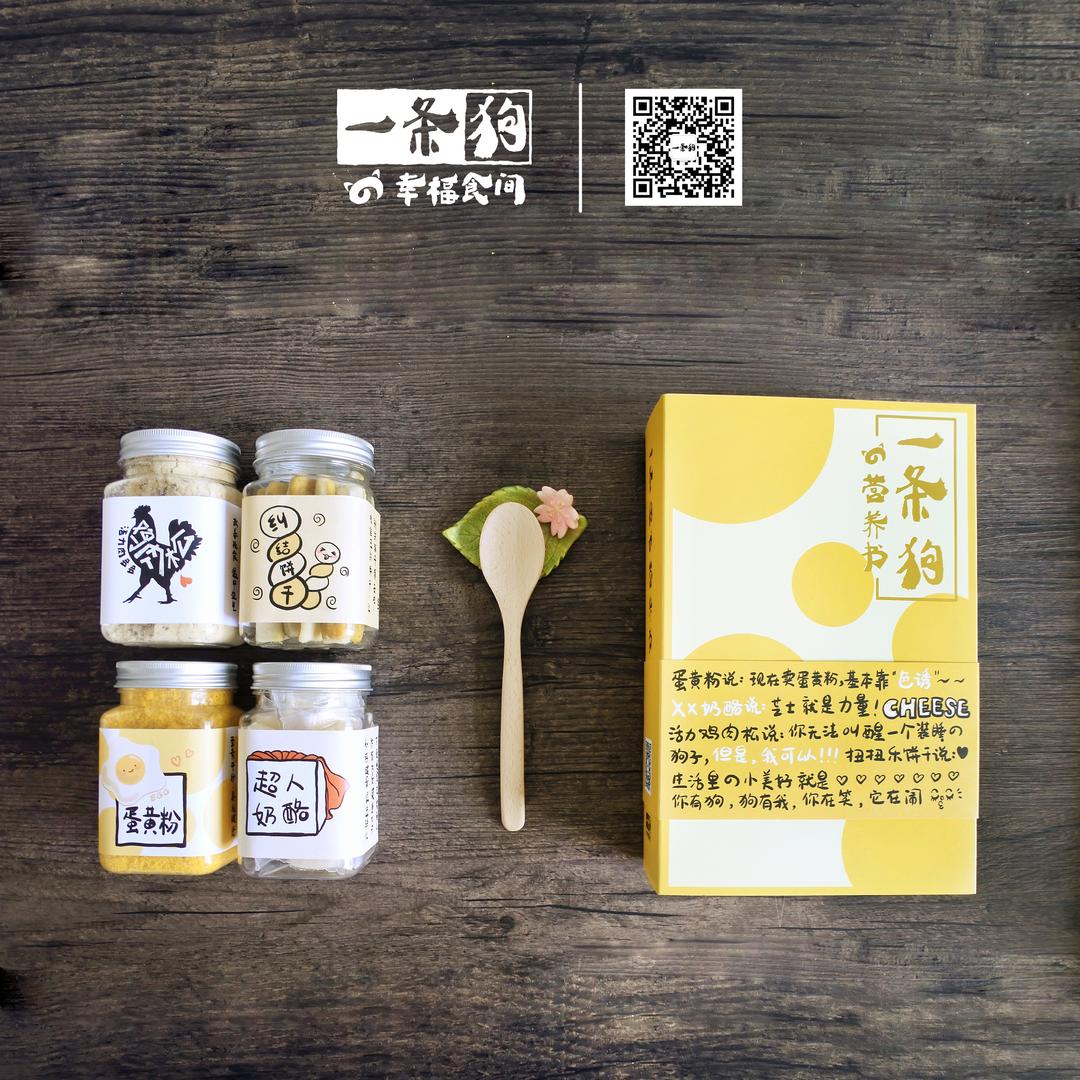 狗狗零食（补钙篇）