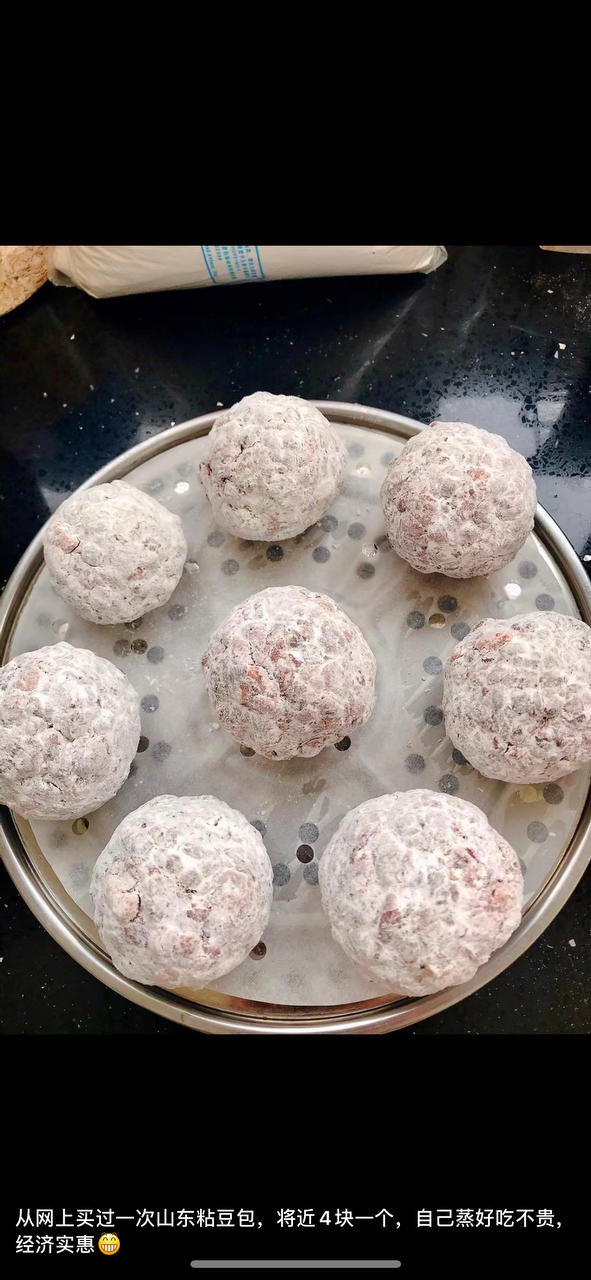 网红粘豆包：蜜豆红枣粘豆包